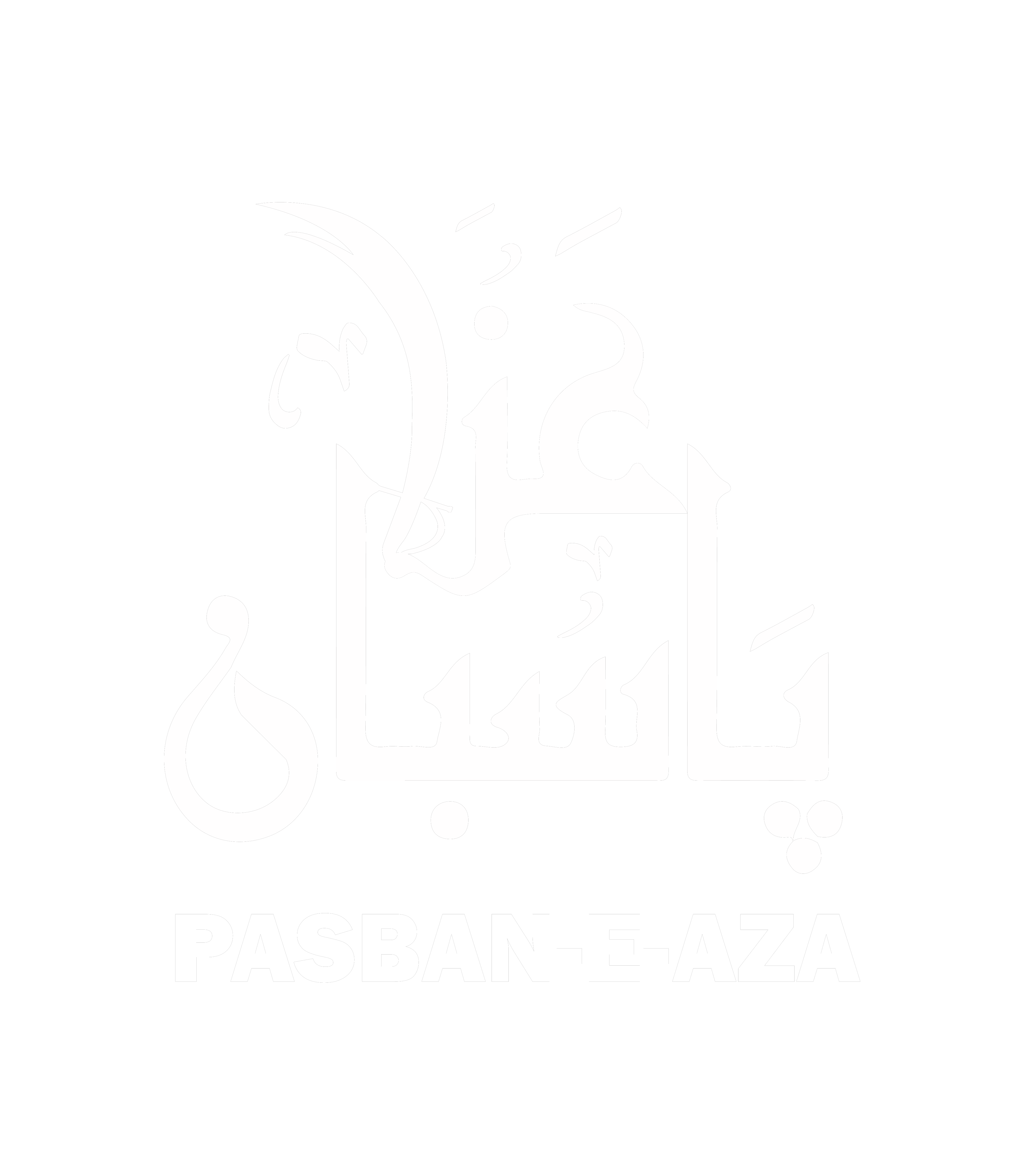 Pasban-e-Aza Logo